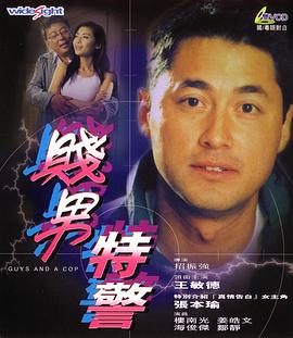 男男体育生